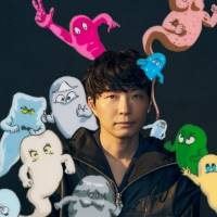 星野源、新曲「異世界混合大舞踏会」全編アニメーションによるMV公開