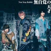 Non Stop Rabbit「無自覚の天才」インタビュー