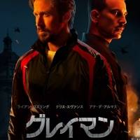 Netflix映画「グレイマン」“カメレオン俳優”アナ・デ・アルマスの役作りの秘密とは？