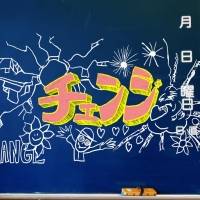ao、Yaffleプロデュースの新曲がYouTube映画「チェンジ」主題歌に決定