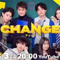ao、Yaffleプロデュースの新曲がYouTube映画「チェンジ」主題歌に決定