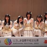 STU48、広島交響楽団と競演