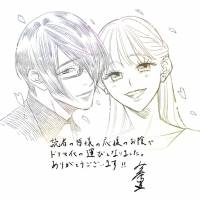 古川雄大×馬場ふみか『恋と弾丸』ドラマ化でＷ主演
