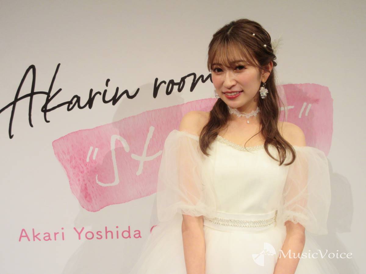 吉田朱里、26歳誕生日イベント　自身プロデュース商品で「皆さんの日常が輝けばいいな」