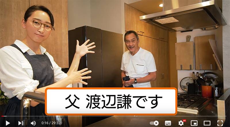 杏がフランス移住を報告、父・渡辺謙も理解「エネルギーにあるうちに」