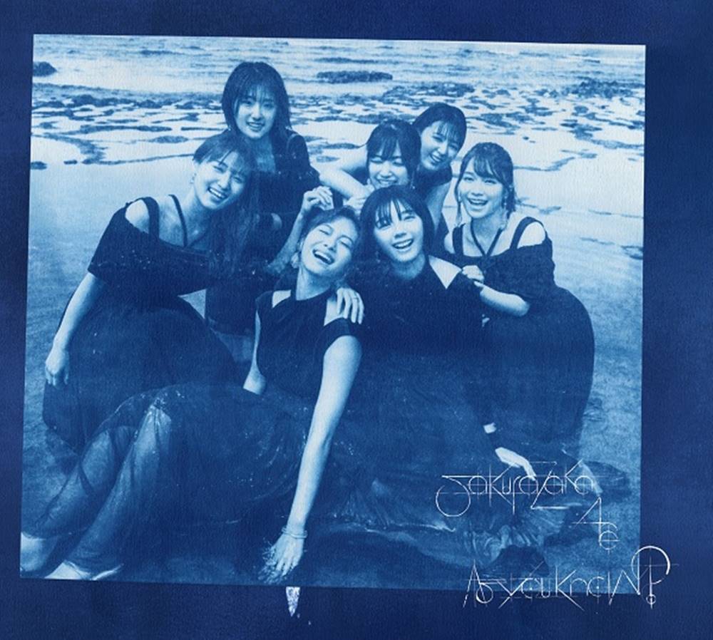 櫻坂46「元気でいる姿をパフォーマンスで皆さんに」話題曲を緊急生配信