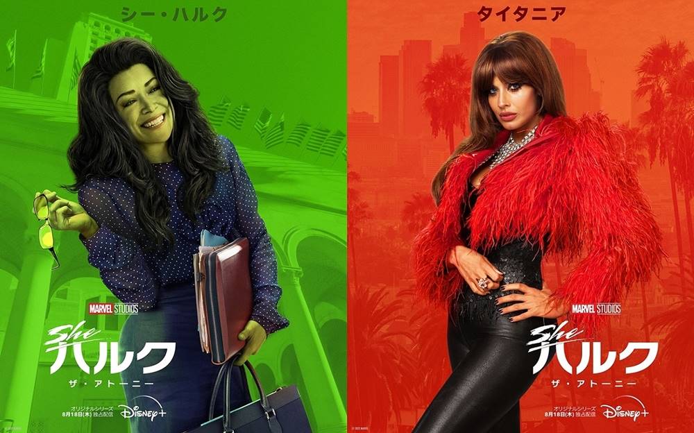MCUドラマ『シー・ハルク：ザ・アトーニー』に井上麻里奈など豪華声優陣