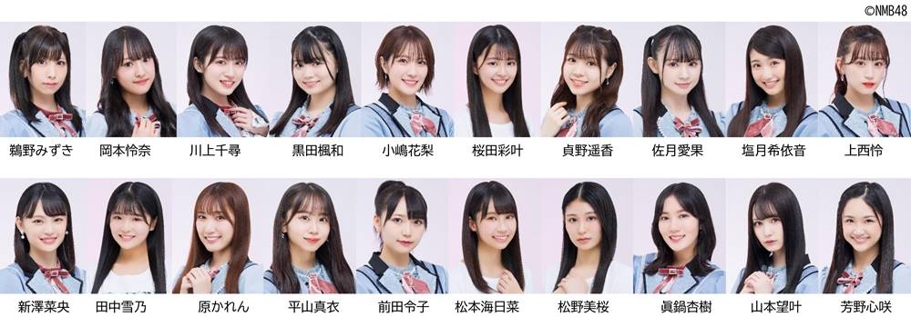 NMB48、誰が“モデル”NO.1か『NAMBA-1決定戦』で競う　総合演出に藤田宏樹氏