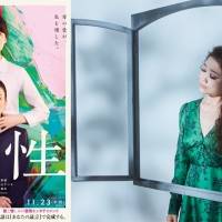 戸田恵梨香、永野芽郁がJUJUの『母性』主題歌に感動　「慈愛と美しさ感じる」