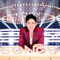 郷ひろみ、生涯現役　デビュー50周年全国ツアーの舞台裏に迫る：NHK「SONGS」
