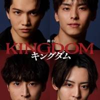 『キングダム』が初舞台化