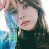 櫻坂46小林由依写真集『意外性』限定表紙３種公開