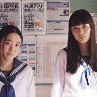「WOWOWオリジナルドラマ 早朝始発の殺風景」第四話・第五話の主人公解禁