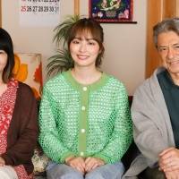 内田理央×升毅×美保純、親子役初共演「お父さん、私、この人と結婚します！」