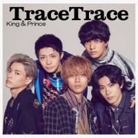 キンプリ、シングル「TraceTrace」ジャケ写＆特典DVD収録内容公開