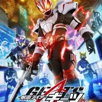 倖田來未＆湘南乃風、令和ライダー第４作『仮面ライダーギーツ』主題歌を担当
