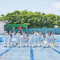 ≠ME「す、好きじゃない！」インタビュー