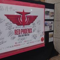 福井駅前ハピリンで『FUKUI PHOENIX FESTIVAL feat. RED PHOENIX』開催