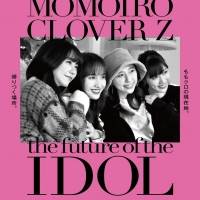『ももいろクローバーZ ～アイドルの向こう側～＜特別上映版＞』インタビュー