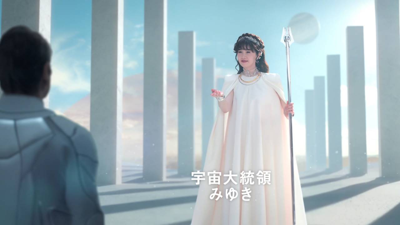 中島みゆき、11年ぶりCM出演　「BOSS」の人気CMシリーズで宇宙大統領みゆき役