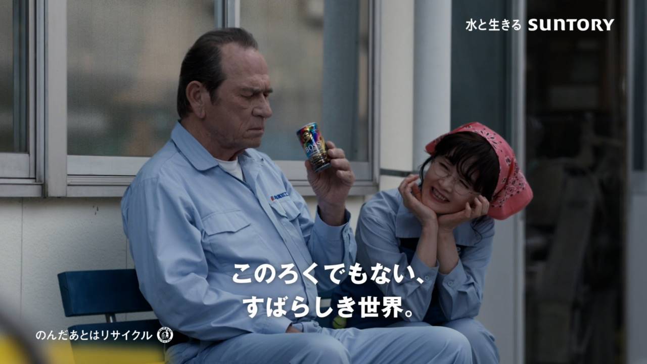 中島みゆき、11年ぶりCM出演で「宇宙大統領」と「事務員」２役演じ分け