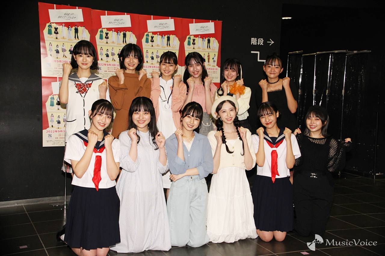 織田ひまり＆入江美沙希＆大山蒼生＆和泉詩ら舞台へ意気込み、ゲームで演技力養う？