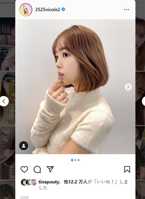 藤田ニコル「髪の毛切っちゃった」２年ぶりのボブ「大人可愛い」