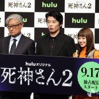 田中圭『死神さん２』配信記念イベント