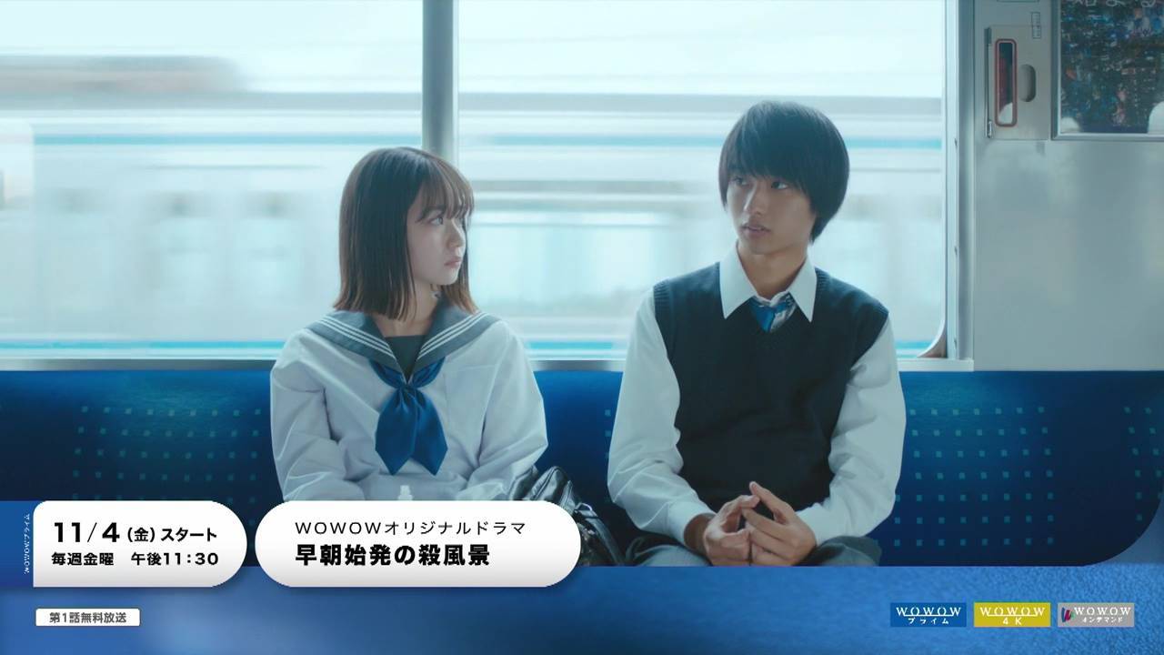 山田杏奈×奥平大兼Ｗ主演ドラマ、yutoriが主題歌書き下ろし