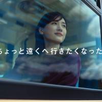 綾瀬はるか×松下洸平、ユニクロ新CM