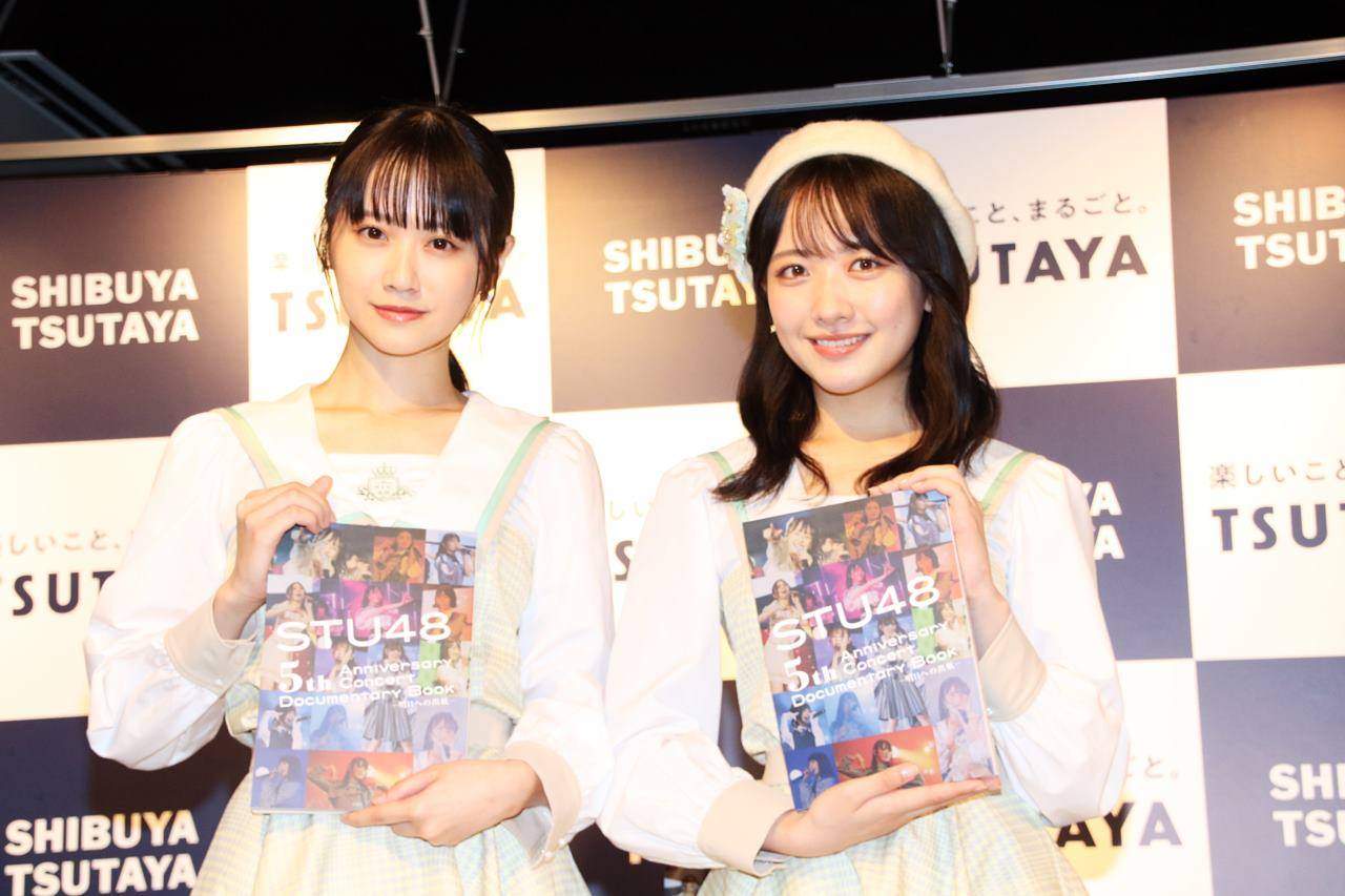 STU48石田千穂「あっという間」中村舞「楽しいことたくさん」５周年振り返る