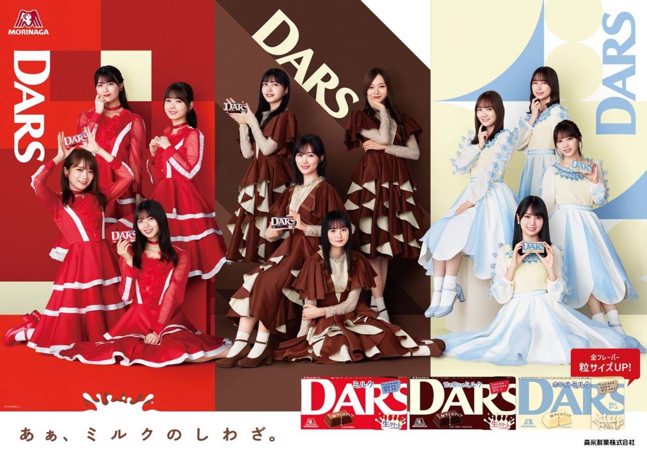 乃木坂46が歌って踊って美味しさ伝える！齋藤飛鳥は12秒食レポ挑戦で満面笑顔