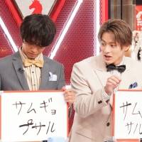 キンプリ平野紫耀“横浜の激アツスポット”を全力レポ　最新催眠術を初体験
