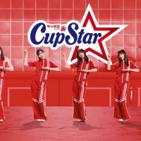 乃木坂46、赤ジャージ姿で「ニュニュダンス」披露