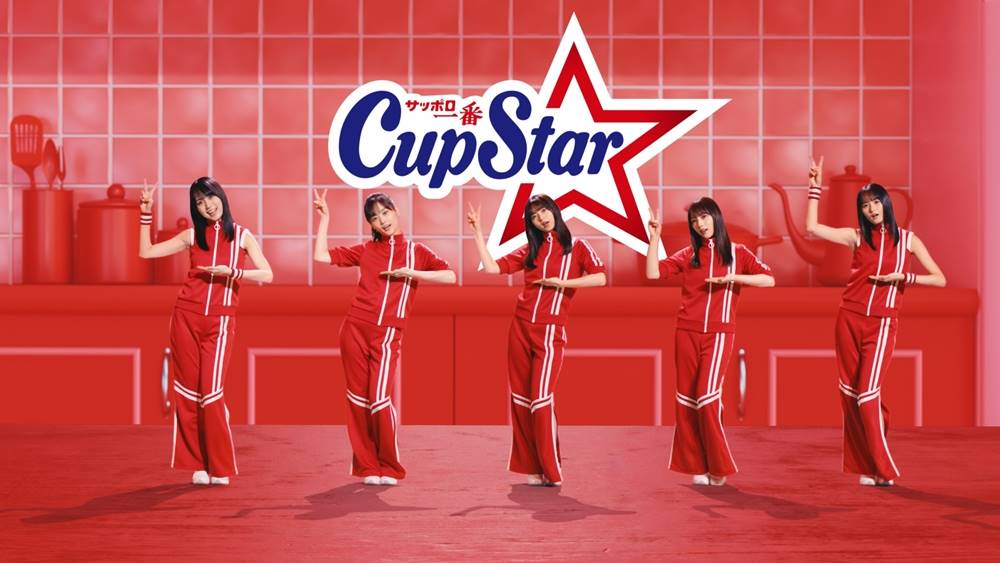 乃木坂46、赤ジャージ姿で「ニュニュダンス」披露