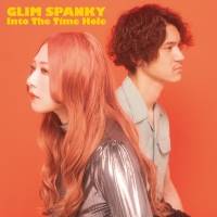 GLIM SPANKY『Into The Time Hole』インタビュー