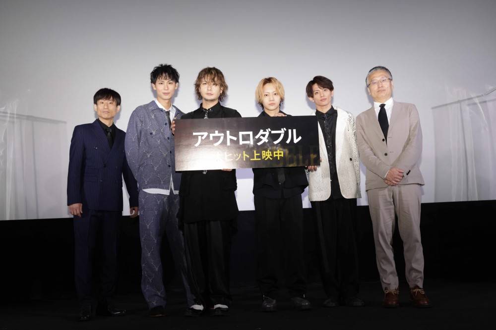 藤田玲＆佐藤流司、映画「アウトロダブル」舞台挨拶に登壇　なだき武も参戦