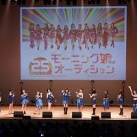 結成25周年モー娘。、譜久村聖「誇りをもってこれからも生きていきたい」