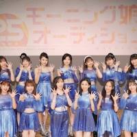 結成25周年モー娘。、譜久村聖「誇りをもってこれからも生きていきたい」