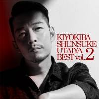 清木場俊介、８年ぶりのベストアルバム「唄い屋・BEST Vol.2」発売