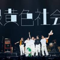 『緑黄色社会×日本武道館 “20122022”』