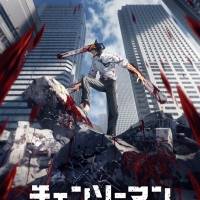 米津玄師、新曲を常田大希と共同編曲　アニメ「チェンソーマン」OPテーマに決定