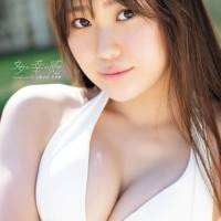 Juice=Juice工藤由愛「タコ好き全力少女の成長過程を感じて」1st写真集発売