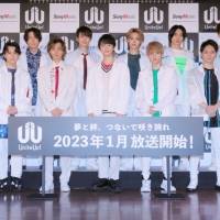 「UniteUp!」謎に包まれたアーティスト11名が登壇