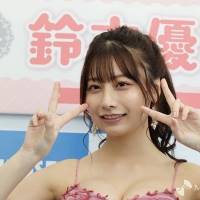 鈴木優香
