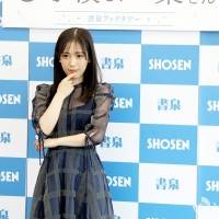 小湊よつ葉、初写真集で芽吹く「今後はハードな撮影も」