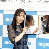 小湊よつ葉『芽吹き』発売記念記者会見