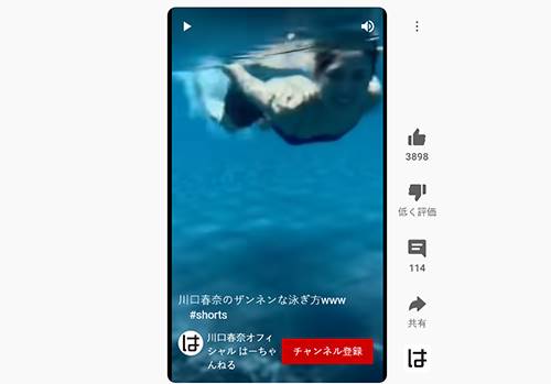川口春奈のザンネンな泳ぎ方が反響「泳げないのがギャップ萌え」