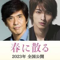 横浜流星が佐藤浩市とＷ主演、再起をかけるボクサー役「燃え尽きます」