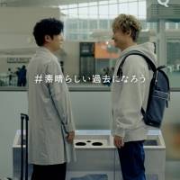 稲垣吾郎×草彅剛×香取慎吾が揃ってCM出演